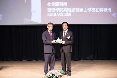 振聯股份有限公司曾秋聯董事長(右)為EMBA第18屆校友，獲頒社會服務類傑出校友圖片