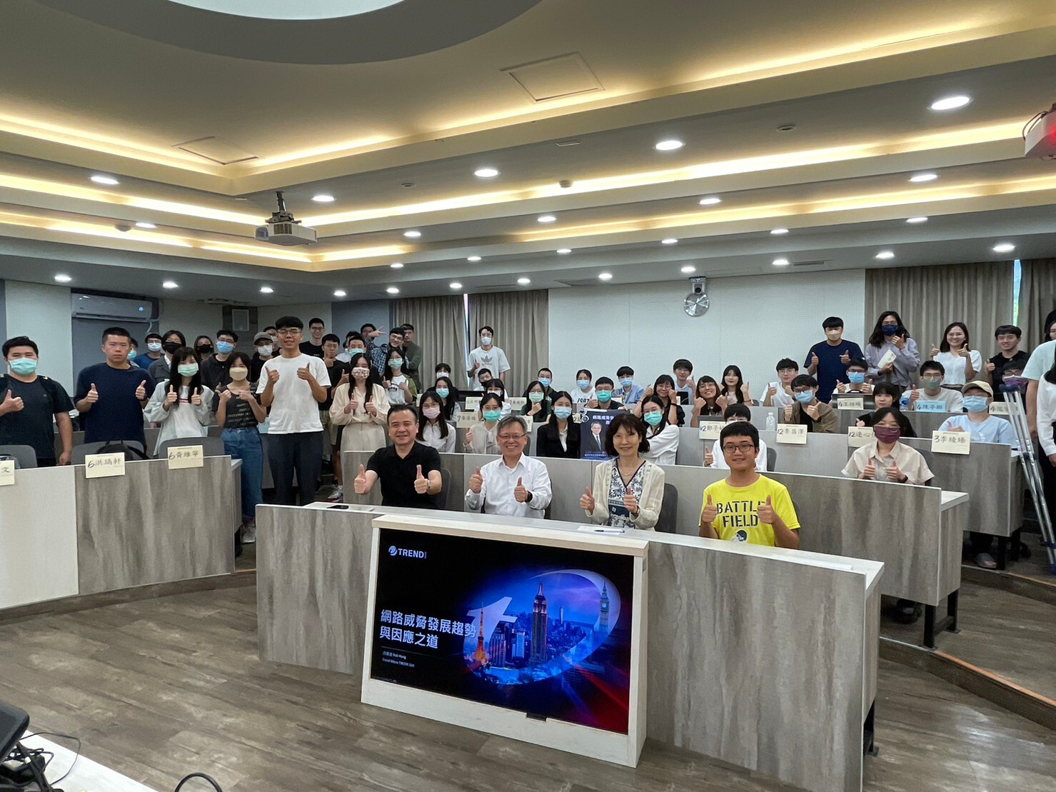 洪總經理(第一排左二)與參與人大合照圖片