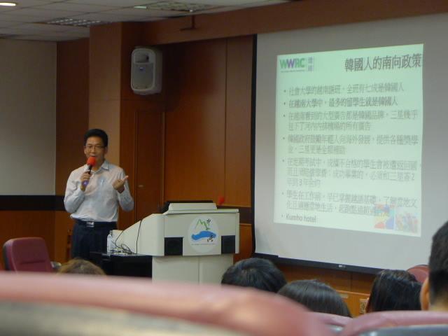 鄧陳銘總經理以韓國的南向政策為例，解說全球布局的策略圖片