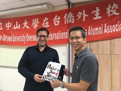 吳基逞主任致贈艾維齊會長中山紀念品