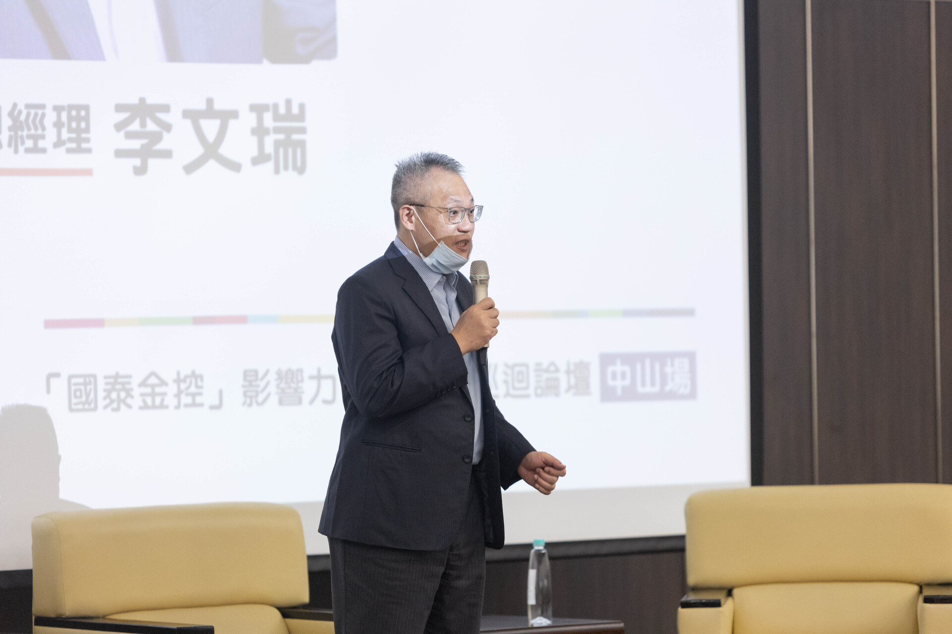 國泰人壽李文瑞副總經理致詞圖片