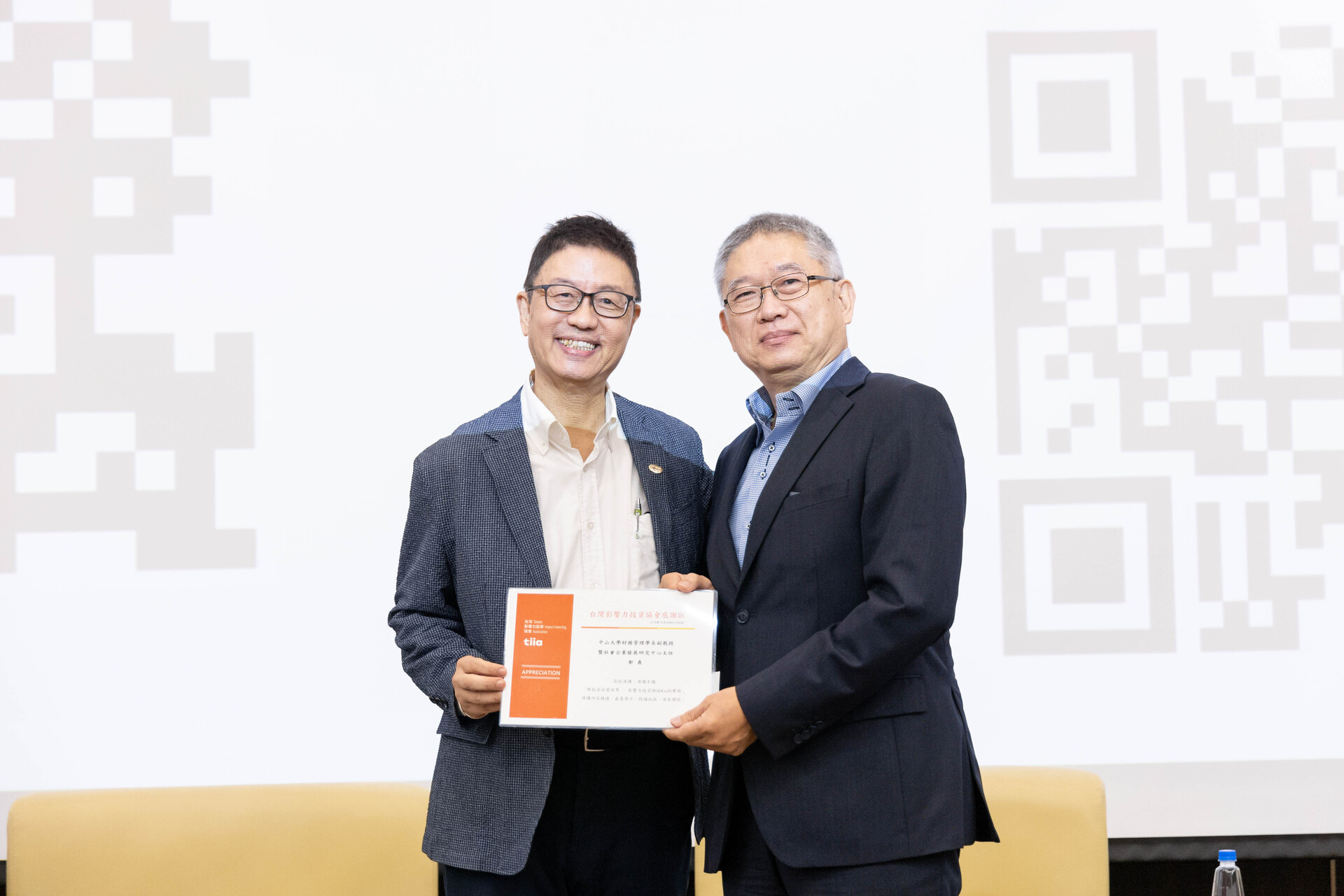 台灣影響力投資協會吳道揆執行長(左)頒發致謝函、贈書給中山大學財管系鄭義副教授(右)圖片