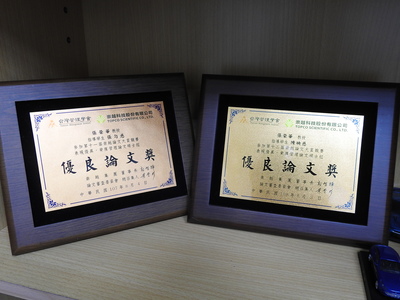 張榮華老師指導學生論文連年獲獎圖片