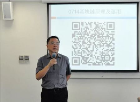 ▲台灣中山大學管理學院EMBA執行長林東清教授致辭圖片
