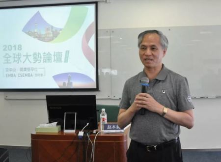 ▲台灣中山大學管理學院華東校友會會長柯元達致辭圖片