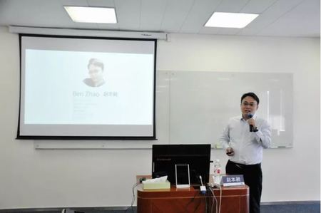 ▲普瑞鏈（PurifyChain）創始人趙本昶先生做分享圖片