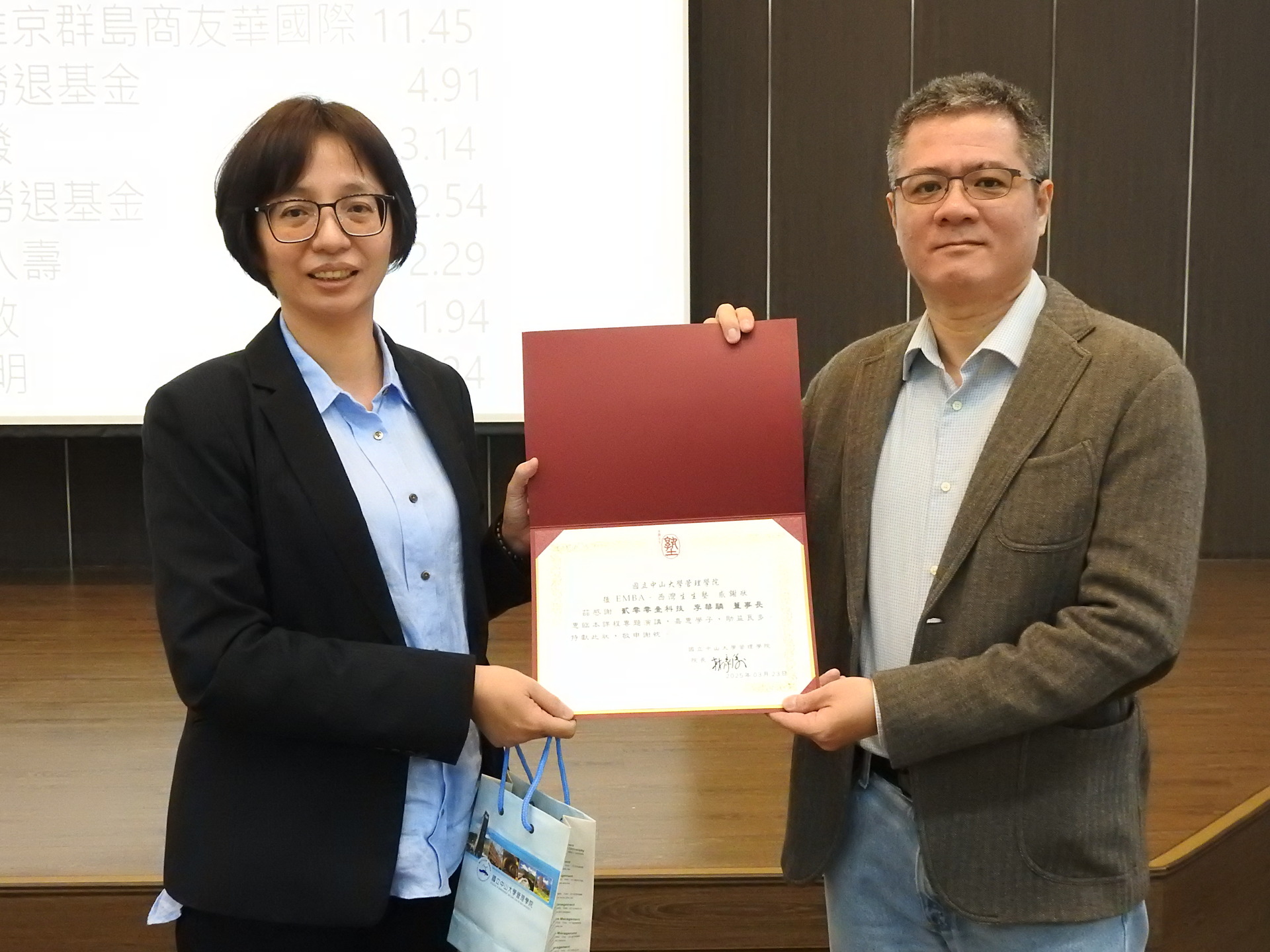 貳零零壹科技|李華驎董事長:用個案與制度談台灣公司治理現況