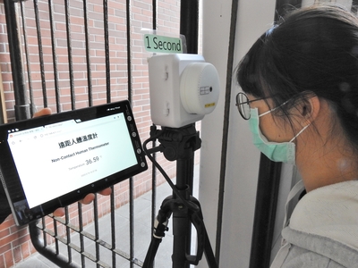 管院架設紅外線體溫感測器,同步顯示受測者體溫