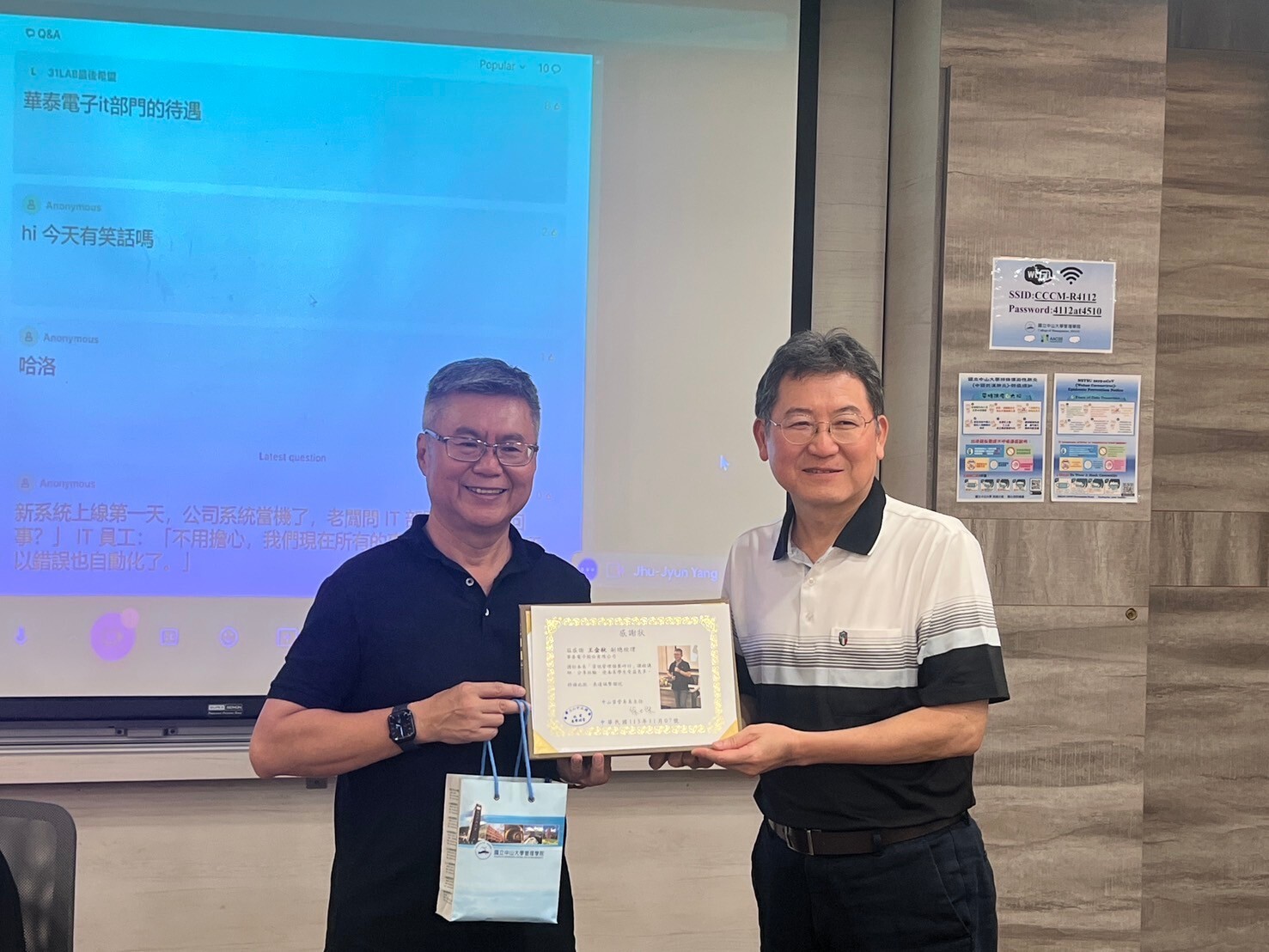 邱兆民老師頒發感謝狀予王金秋副總圖片