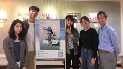 「倒數青春」團隊合影，右起計畫指導教授趙平宜、團隊成員劉怡鑫、蔡念諠、王昱翔、陳思亘圖片