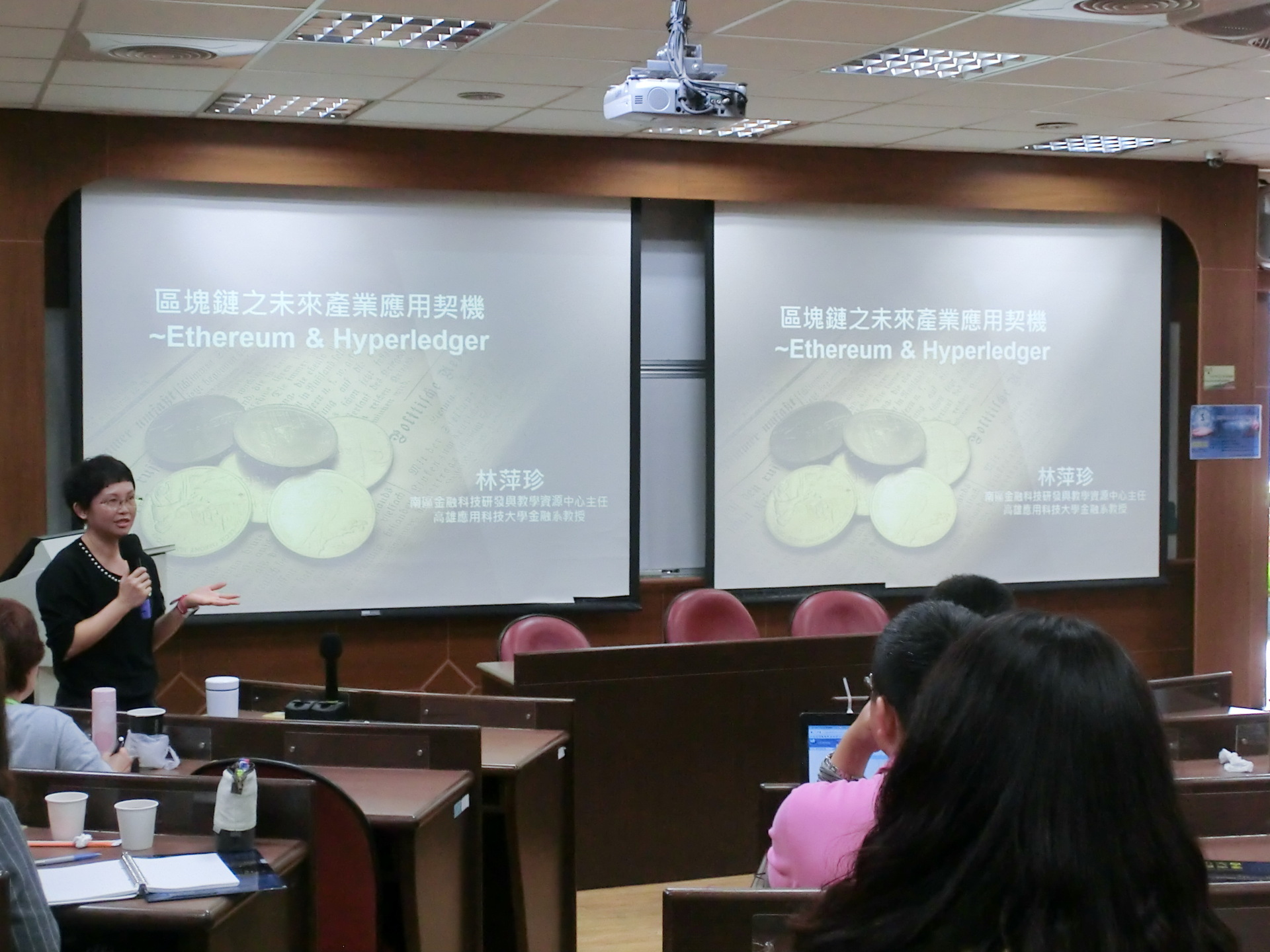 【資管系】 區塊鏈平台之Ethereum與IBM Hyperledger圖片