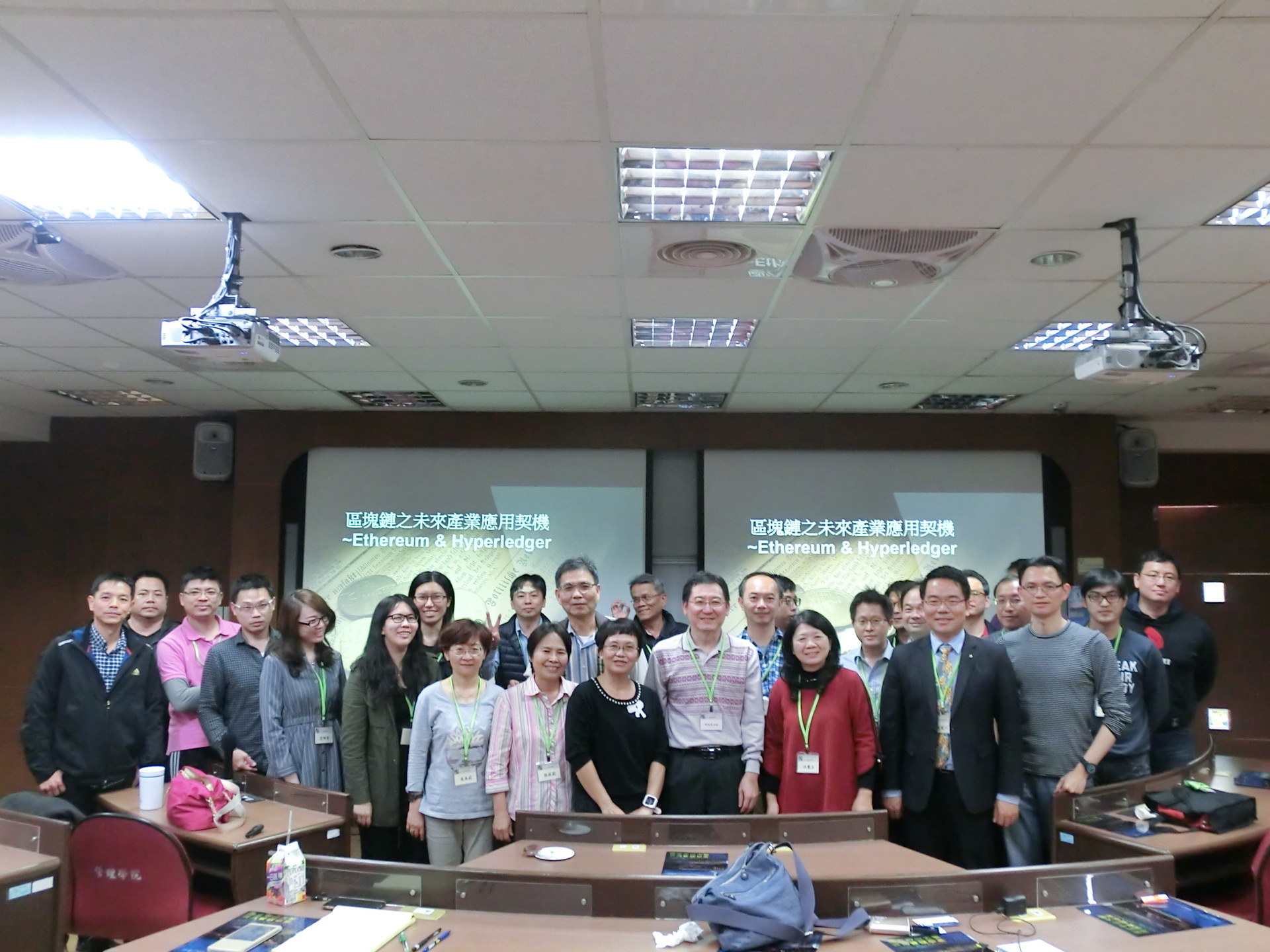 【資管系】 區塊鏈平台之Ethereum與IBM Hyperledger圖片
