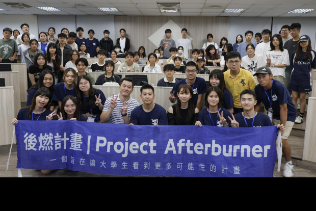 【職涯】2025 後燃計畫｜從中山到跨國企業：讓每一次選擇都成為資源的起點圖片