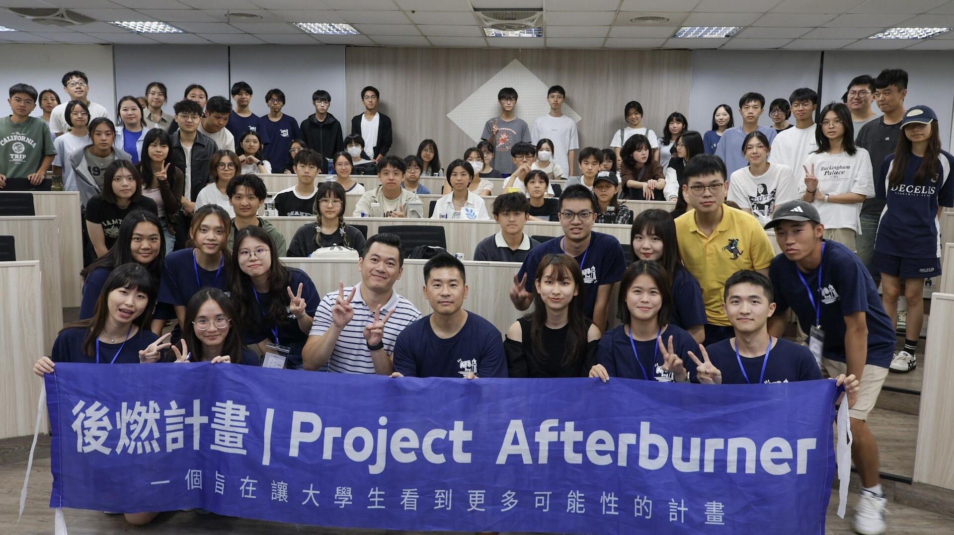 【職涯】2025 後燃計畫|從中山到跨國企業:讓每一次選擇都成為資源的起點圖片