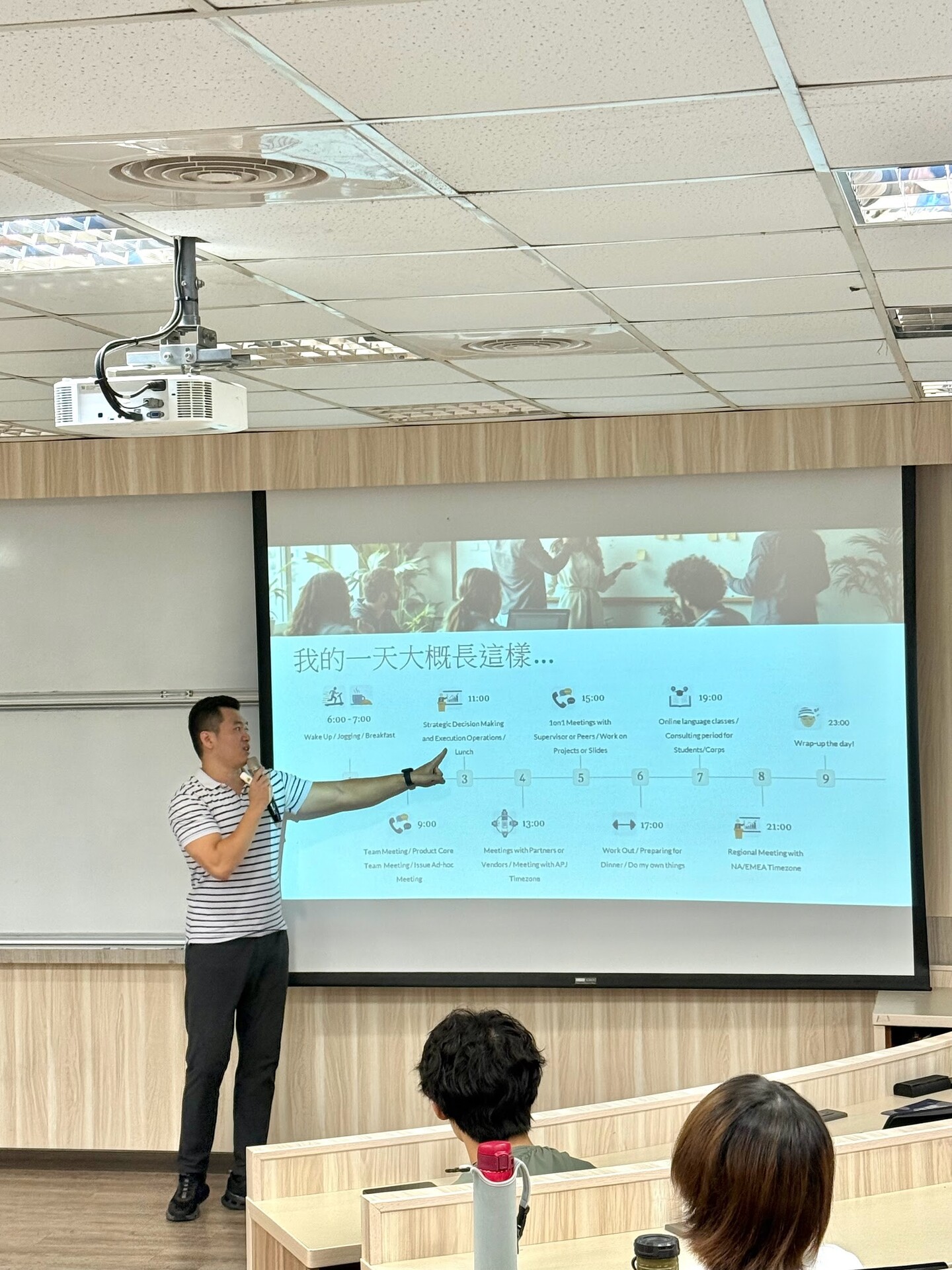IBMBA105級 陳子濟學長圖片