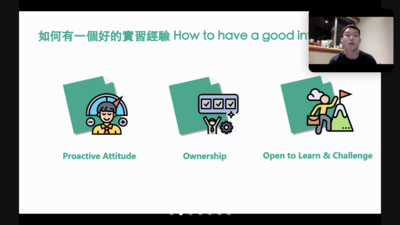 人管所校友蔡育任業師圖片