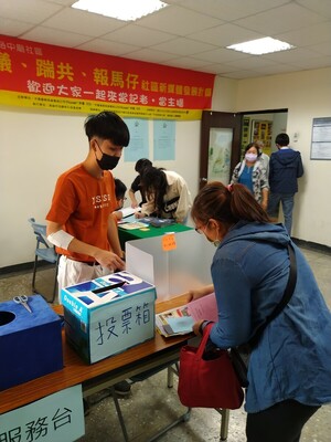 社區居民進行i-Voting的實體投票圖片
