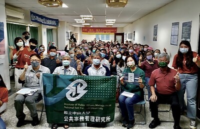 公事所攜手路中廟社區　辦空間再造公投 (中山新聞)圖片