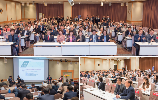 【EMBA】2025亞太論壇登場！聚焦貿易戰、關稅戰與全球布局——產官學精英齊聚台北，共探單邊主義下的亞太新局圖片