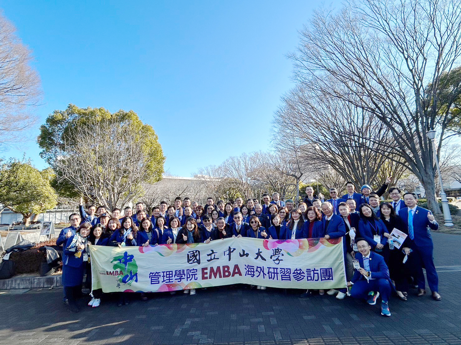 【EMBA】中山EMBA日本參訪 見證千葉大學、日企地方創生與永續經營的努力共好圖片
