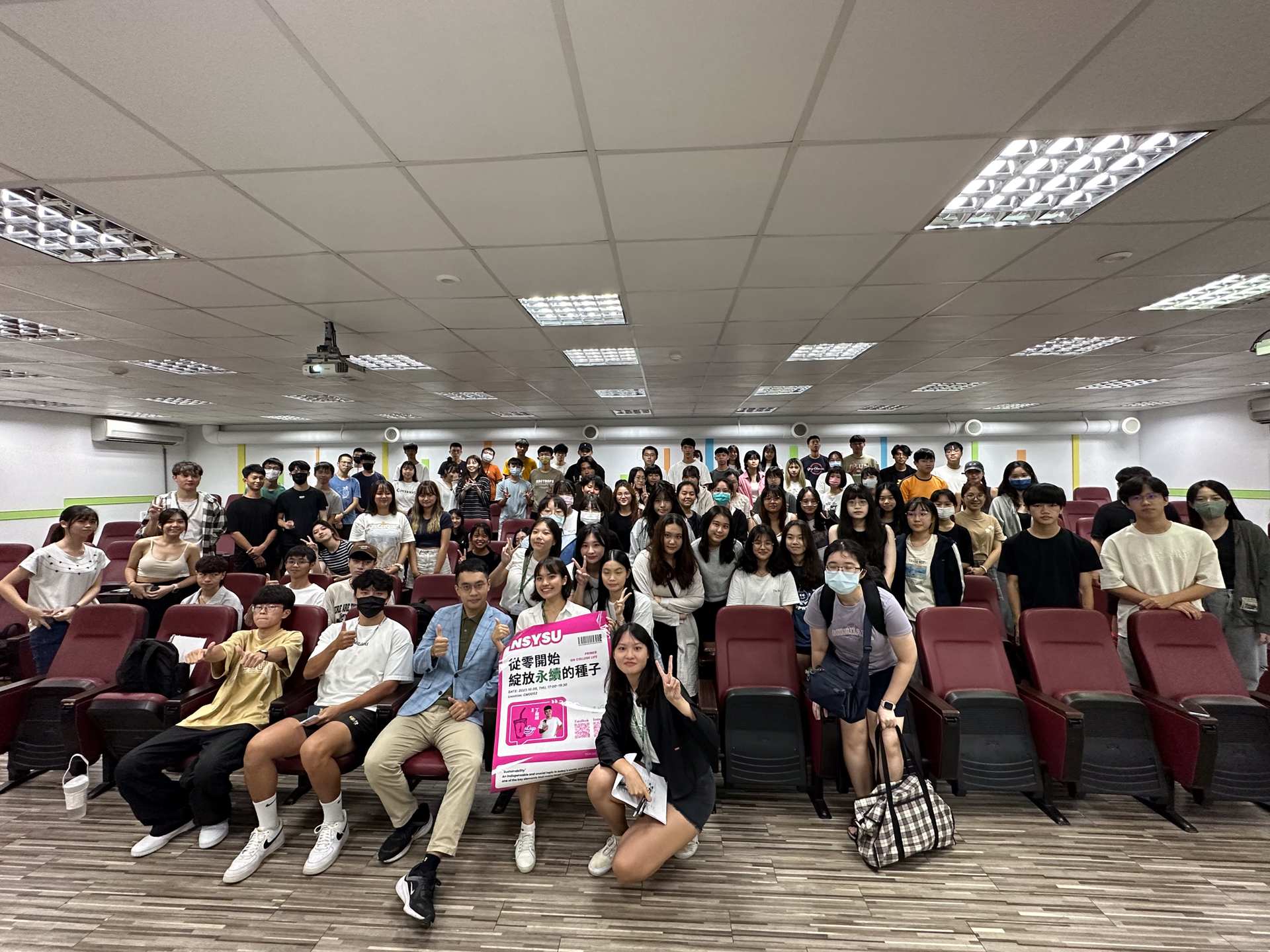 【USR】職涯辦公室X中山霍特獎社 大學之道：從零開始，綻放永續種子圖片