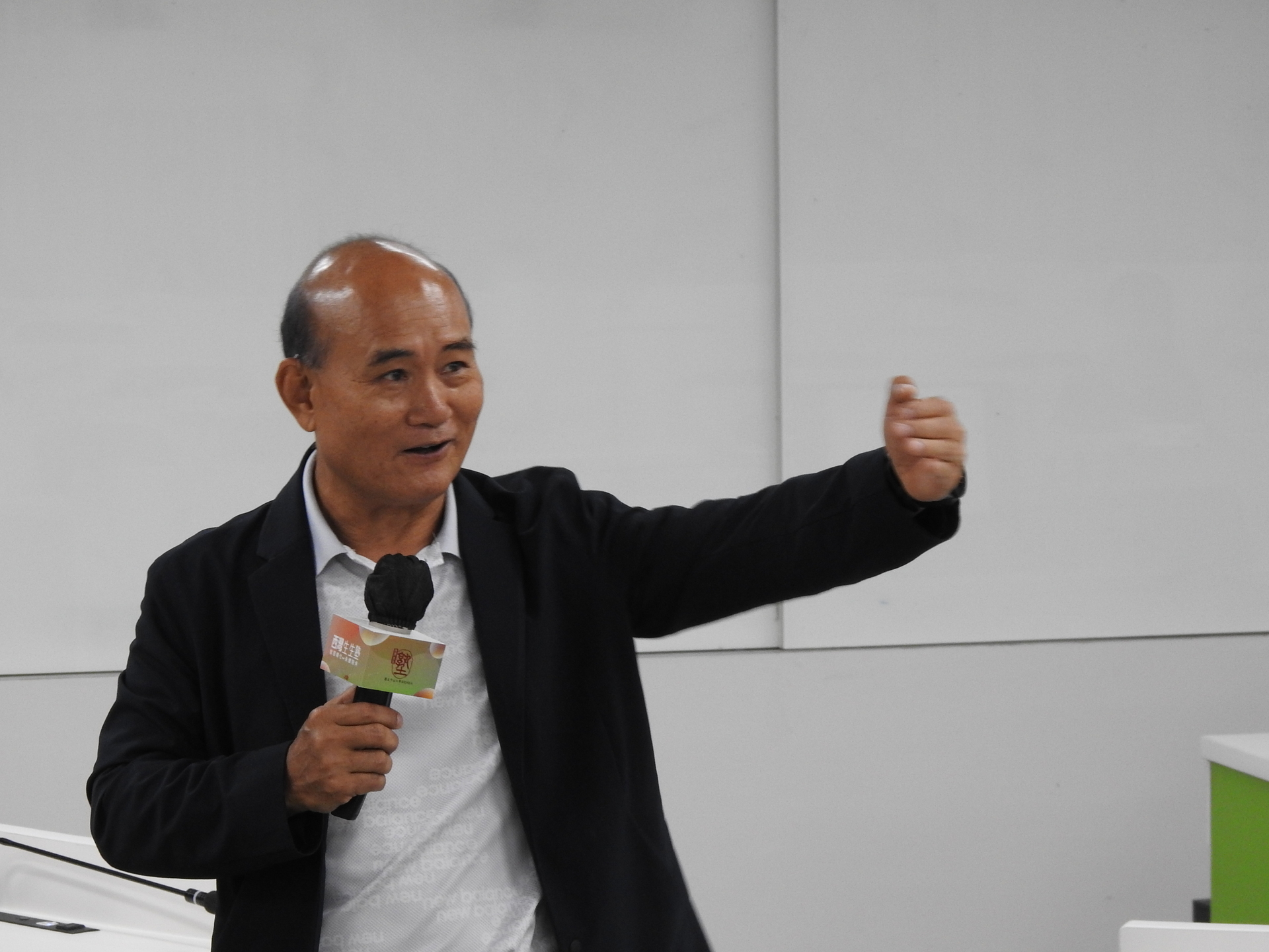 |安永文教基金會|王金來董事長:企業升級與轉型之策略與管理 - 以動態能力觀之圖片