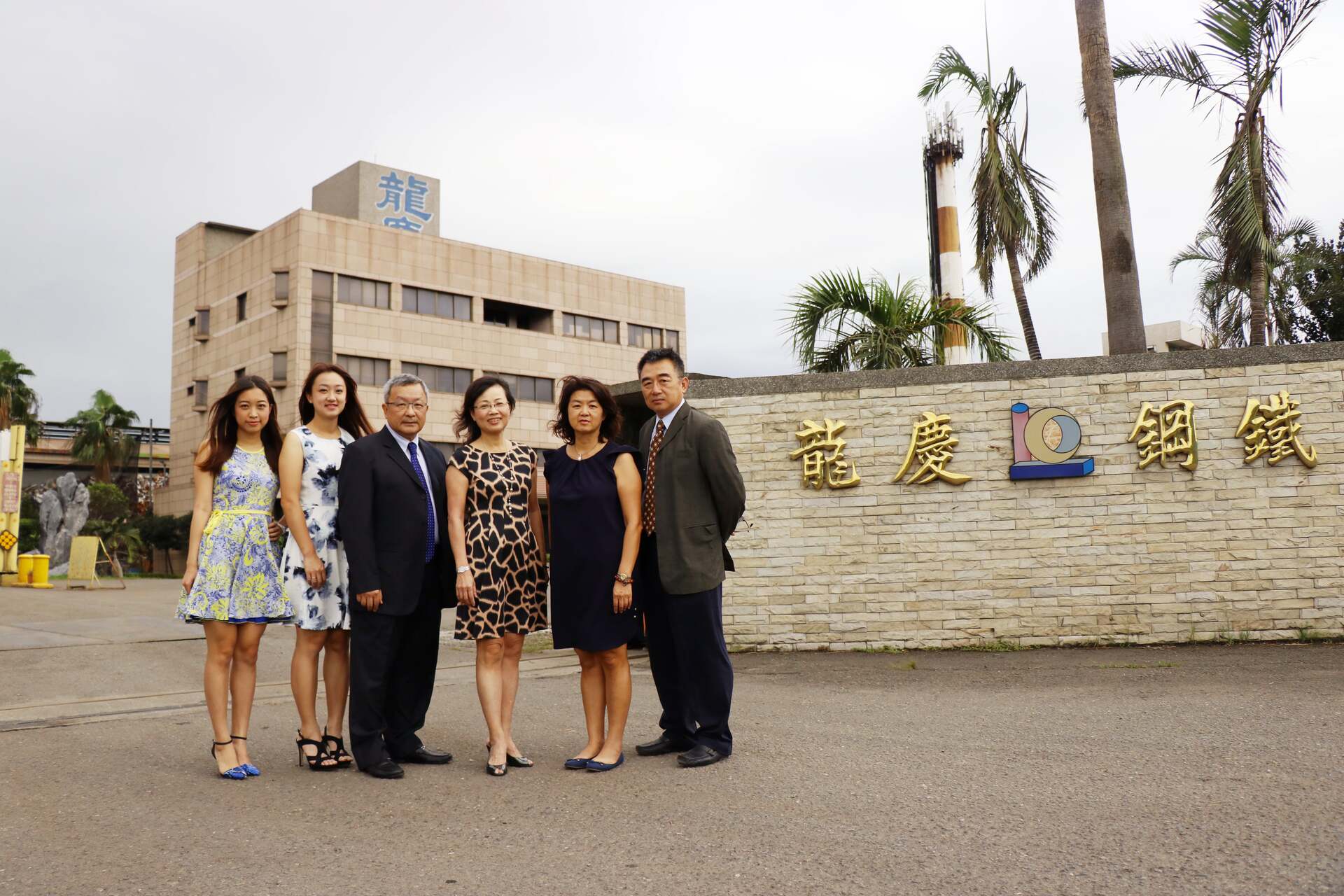 龍慶鋼鐵謝進南畢業20年情不斷 首位中山校友獲頒名譽博士學位圖片