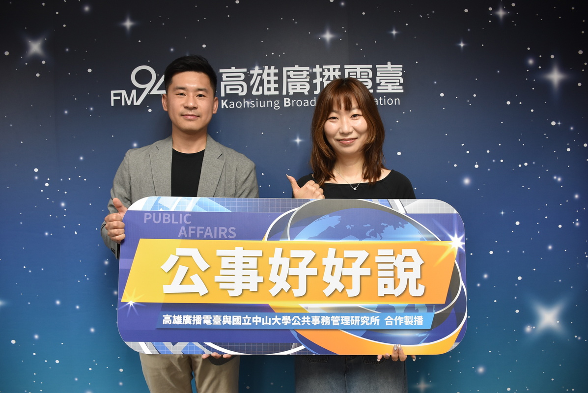 【公企行】為什麼你的網路世界和我的不一樣？《公事好好說》邀中山管院教授拆解數位時代的「資訊泡泡」與情緒操弄圖片