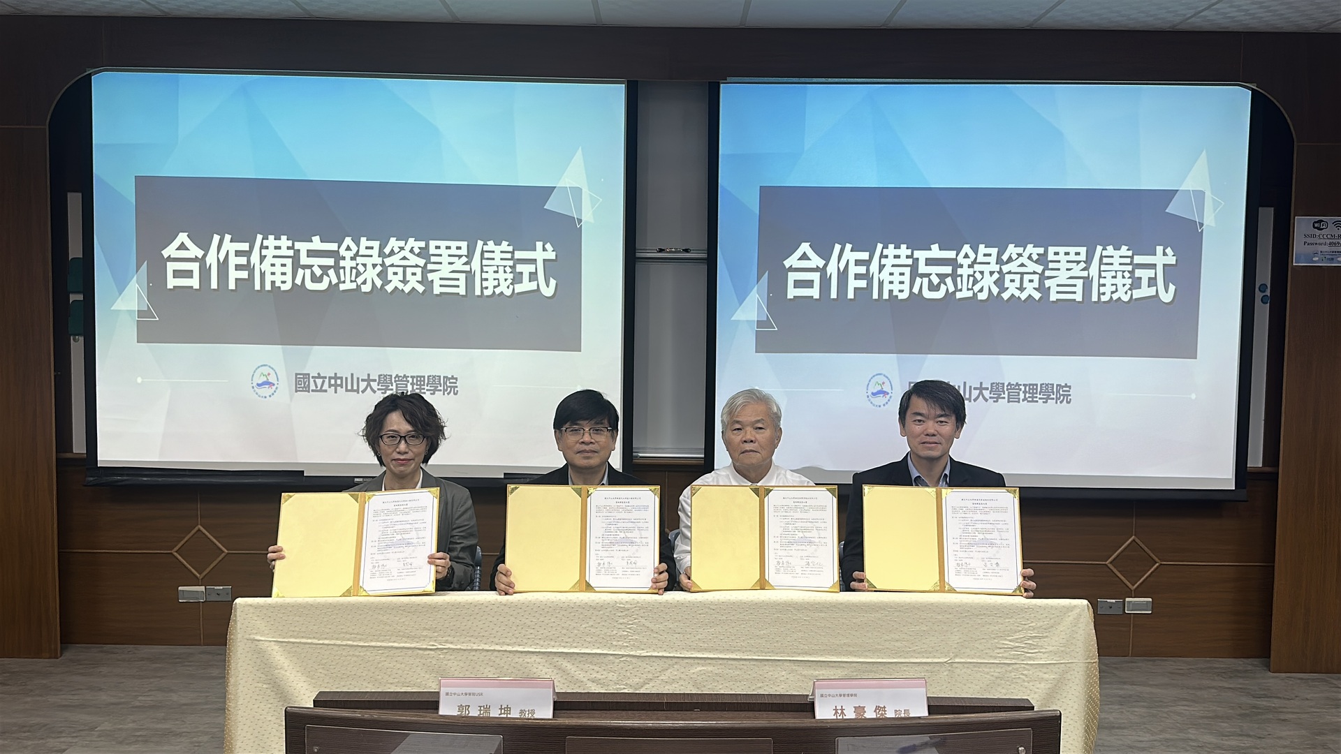 國立中山大學管理學院USR X CSR「合作備忘錄聯合簽署儀式」，左起德凡士科技工程有限公司副總經理黃園珮、國立中山大學管理學院院長林豪傑、壹東實業股份有限公司董事長陳宗仁、達茂營造股份有限公司總經理呂文華。圖片