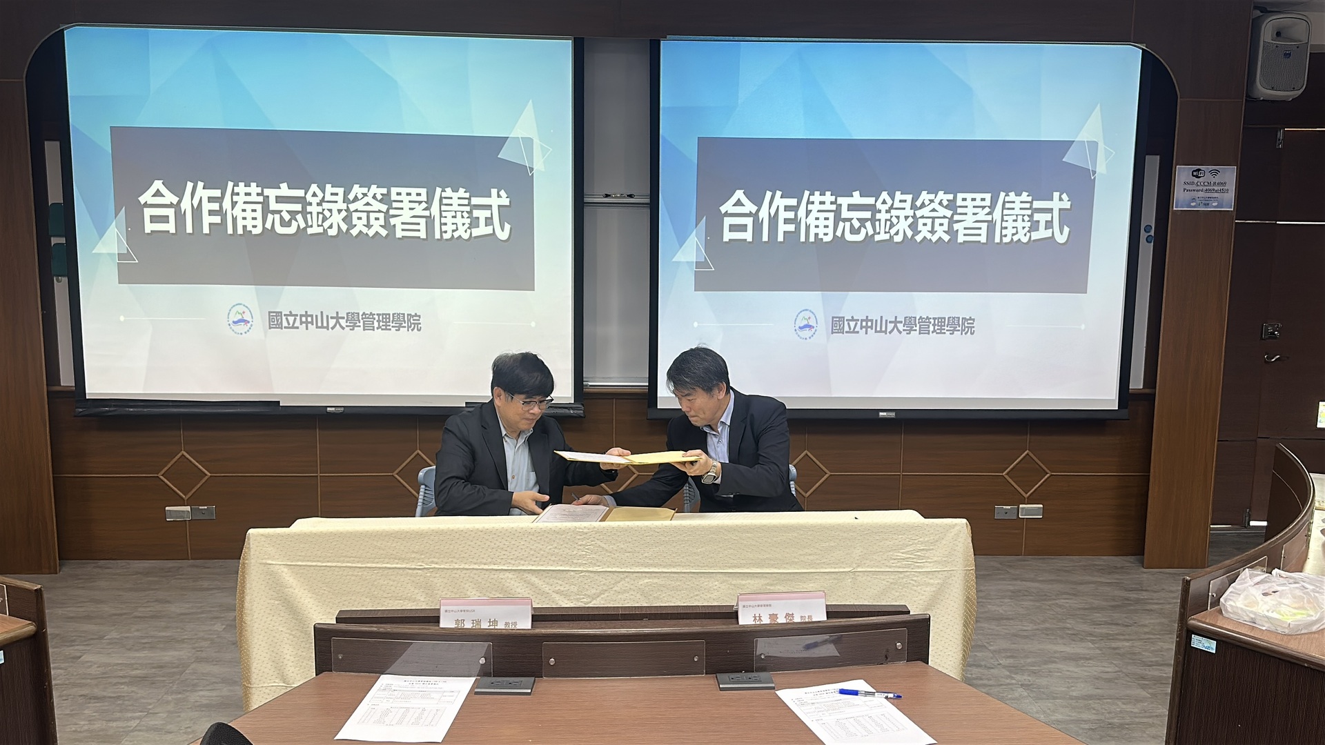 中山管院林院長與達茂營造呂總經理交換合約圖片