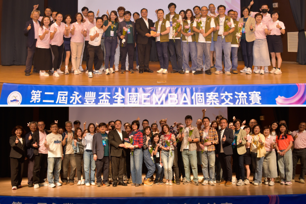 【EMBA】雙冠加冕！國立中山大學EMBA勇奪第二屆永豐盃全國個案交流賽金質獎  南北雙班並進  展現高階管理教育典範圖片
