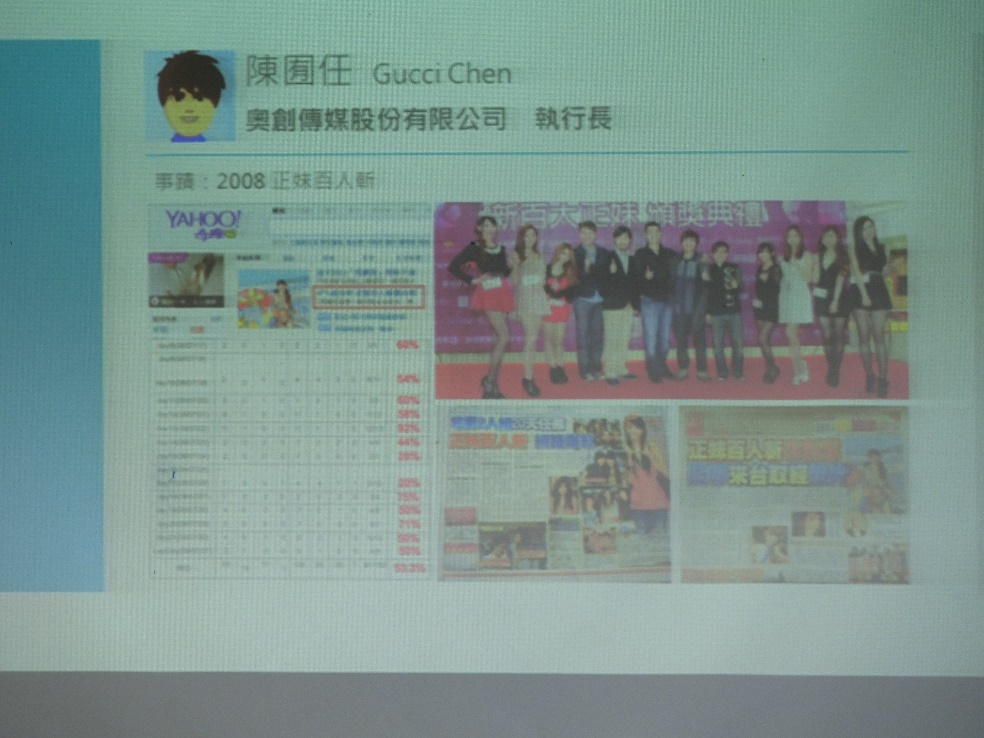 【資管系】全球思維，在地作為：環綺國際貿易股份有限公司鄧陳銘總經理圖片