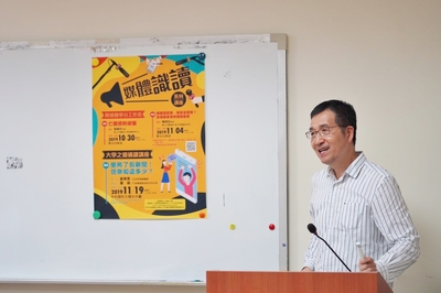 Professor Ping-Hung Chen discusses the operations of the media.