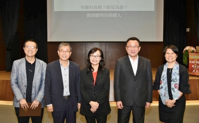 【Group photo of the lecture “Sick of Fake News? But What do You Really Know?” From left to right: Dr. Stephen Dun-Hou Tsai, Dean of Si-Wan College; Dr. Ying-Yao Cheng, NSYSU President; Ms. Jing-Wen Zou, Liberty Times chief editor; Dr. I-Yu Huang, NSYSU Vice President; and Dr. Ping Shaw, Director of the Institute of Marketing Communication (source: Liberty Times)