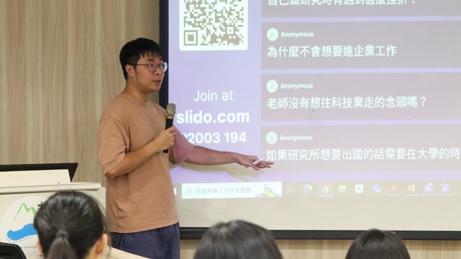 【職涯】2025 後燃計畫|從中山實驗桌到國際學術場:物理系吳紘丞學長帶你尋覓遼闊舞台圖片