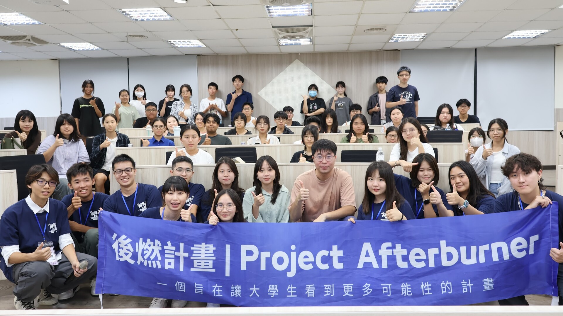 【職涯】2025 後燃計畫|從中山實驗桌到國際學術場:物理系吳紘丞學長帶你尋覓遼闊舞台圖片
