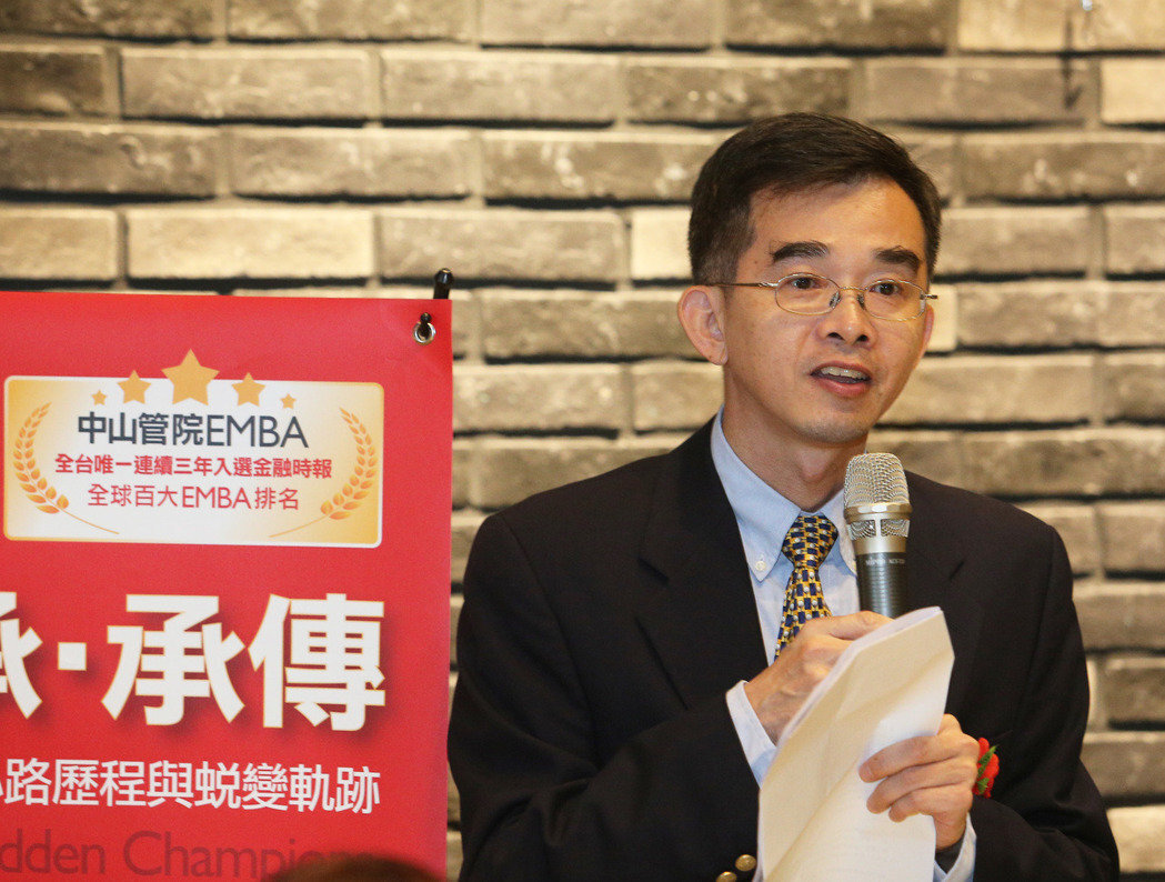 中山大學管院院長陳世哲推薦E17 12位CEO的創業經驗。記者劉學聖／攝影圖片