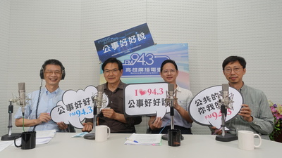 左起中山管院副院長郭瑞坤、高雄市議員吳益政、高科大海洋事務與產業管理研究所所長劉文宏、中山劇藝系副教授謝榮峯圖片