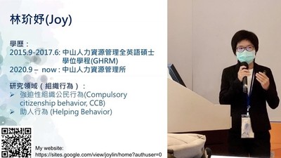 The experience and research topic of Lin Jie-Yu of the Human Resource Management Institute.Image