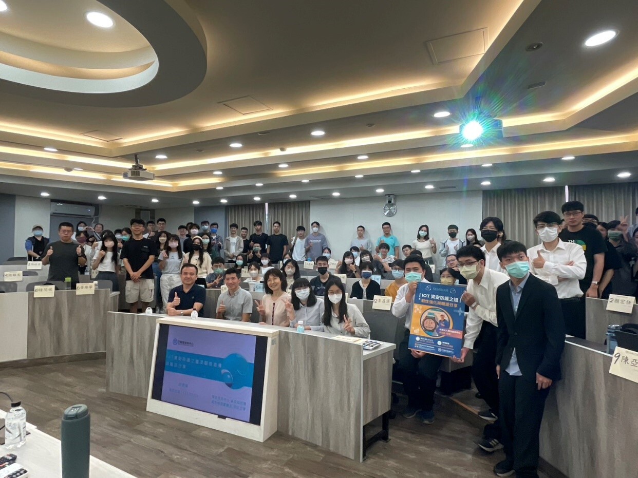財團法人電信技術中心許博堯經理演講：IoT資安防護之道&韌性強化與職涯分享，全體合照圖片
