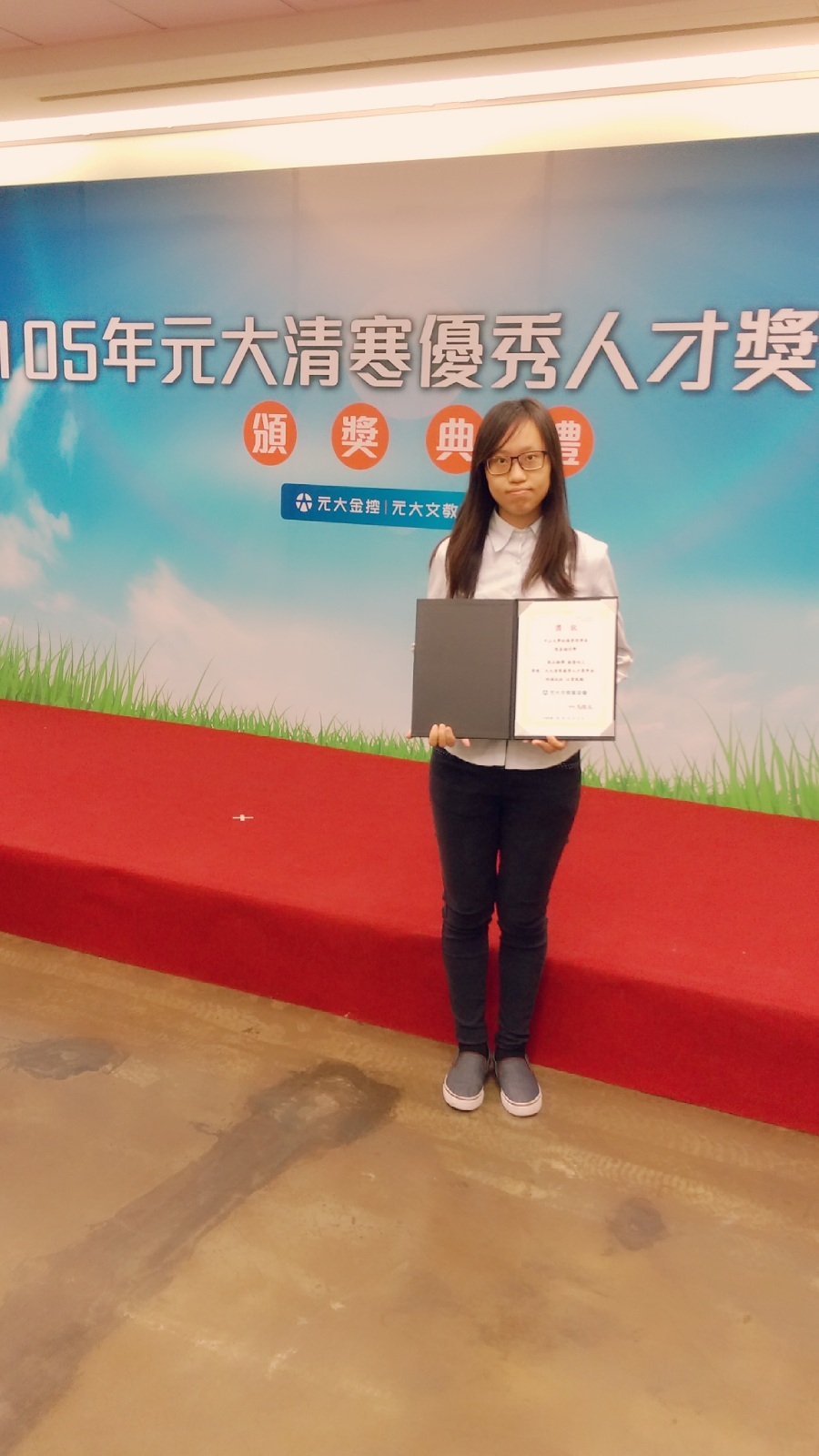 財管系張姜姻同學圖片
