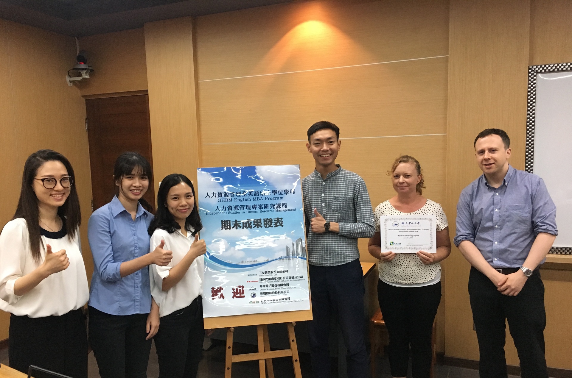 The Most Outstanding Report圖片