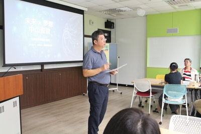 【管院】大學選才標準暨中山管院學習資源說明會圖片