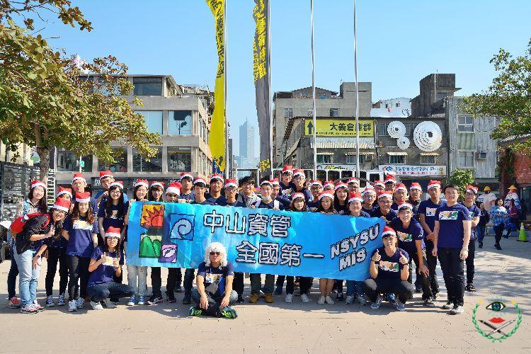 「放下手機 擁抱人群」 中山大學生聖誕街頭快閃（中山新聞）圖片