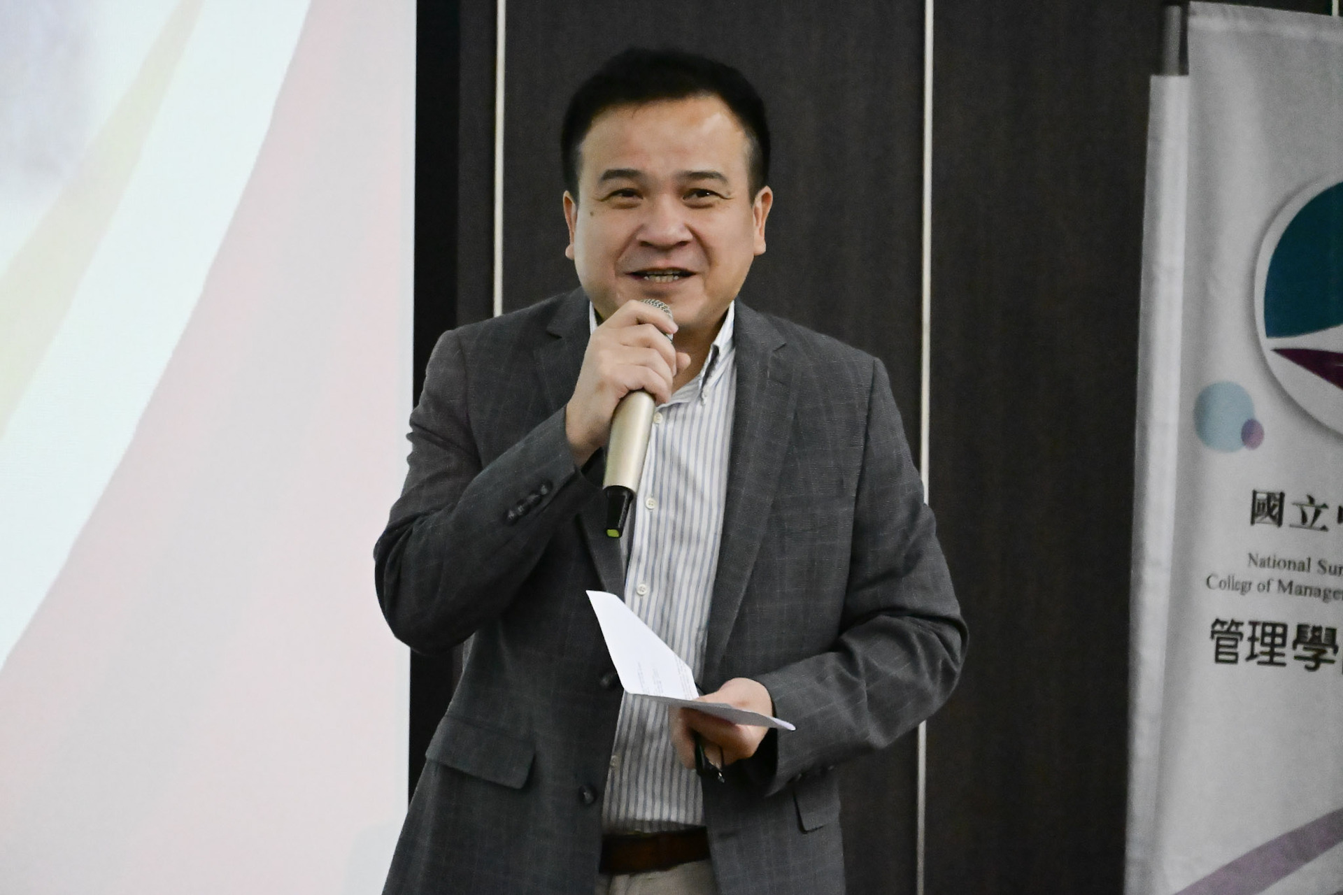 資管系徐士傑系主任盛讚傑出校友彭志宏副教授圖片