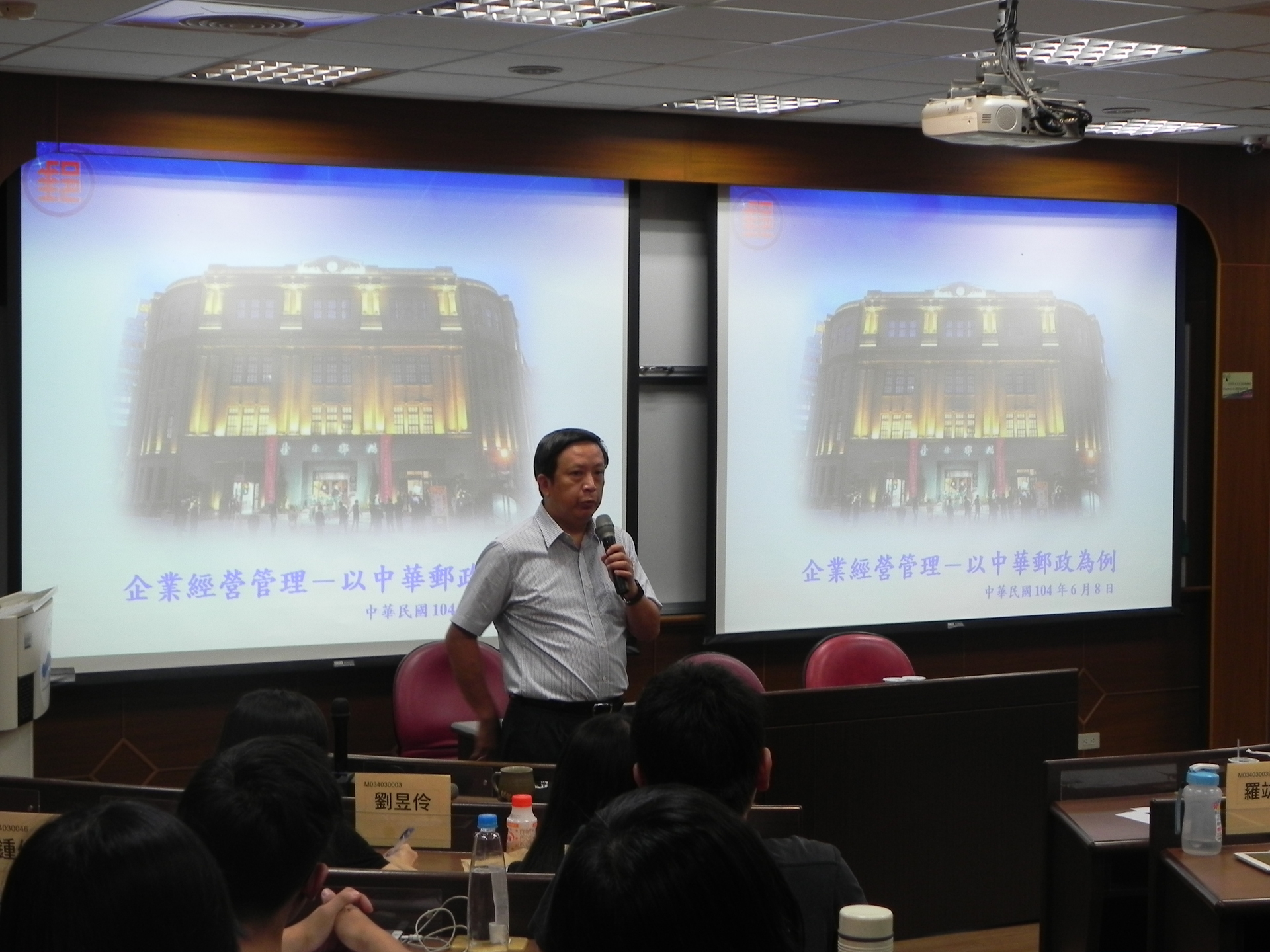 中華郵政董事長翁文祺：學習做小事 不因事小而不為圖片