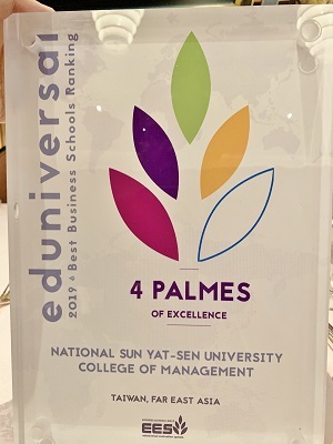 National Sun Yat-sen University School of Management was awarded the 2019 Eduniversal 4 Palmes League Medal.
