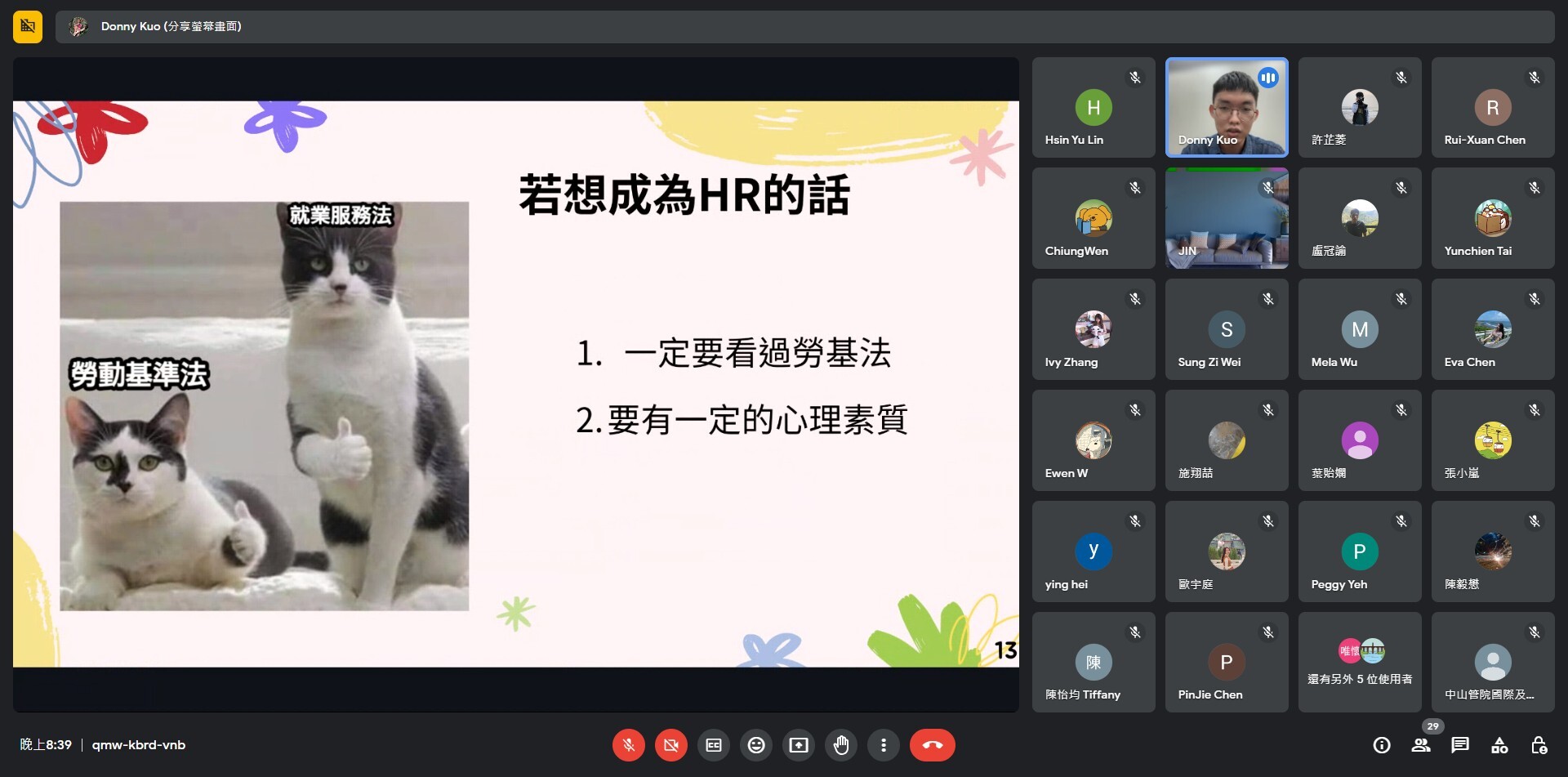 郭宇恆學長給對HR有興趣同學的建議圖片