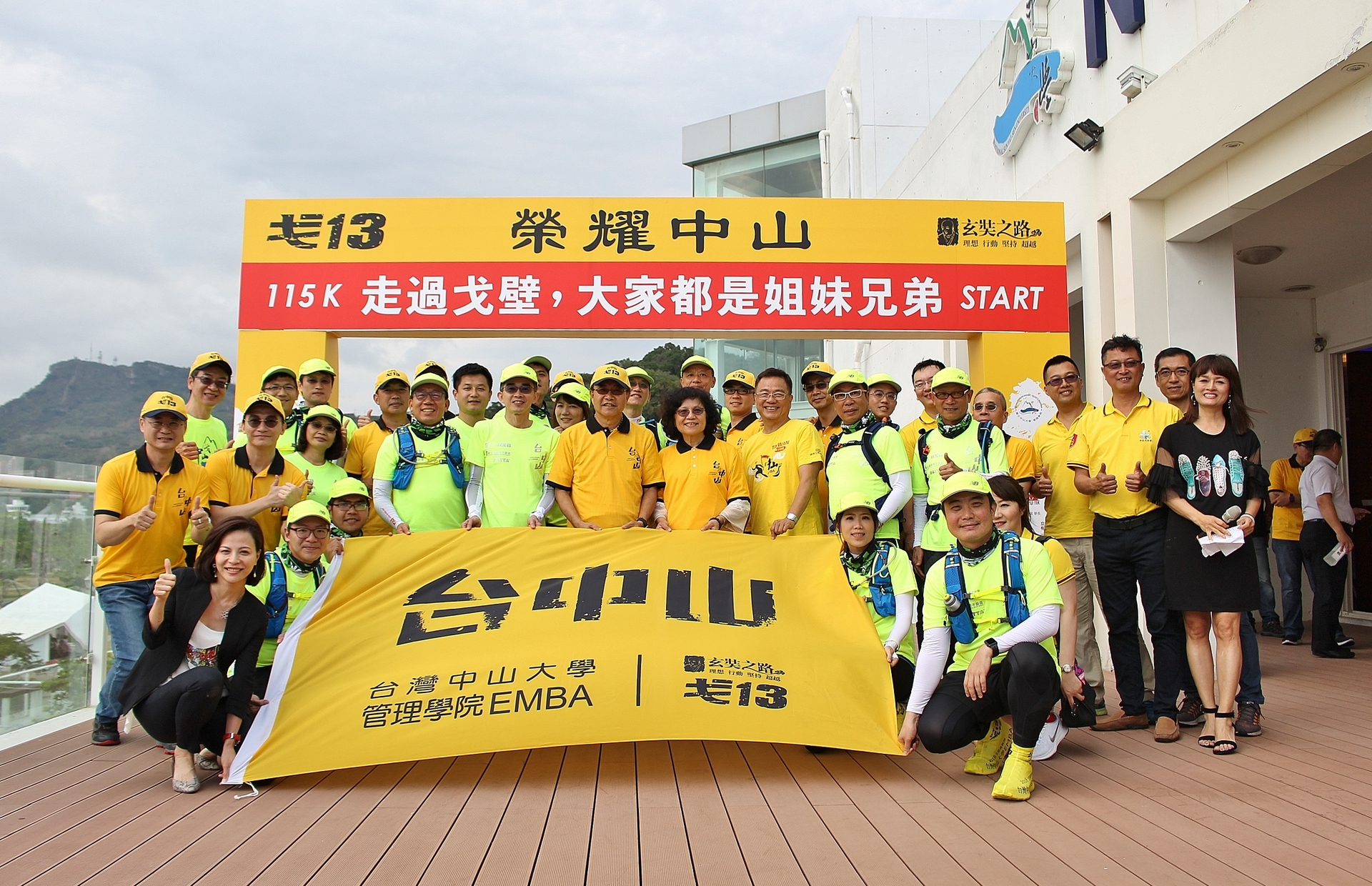 中山戈13展現勢在必行的氣勢圖片
