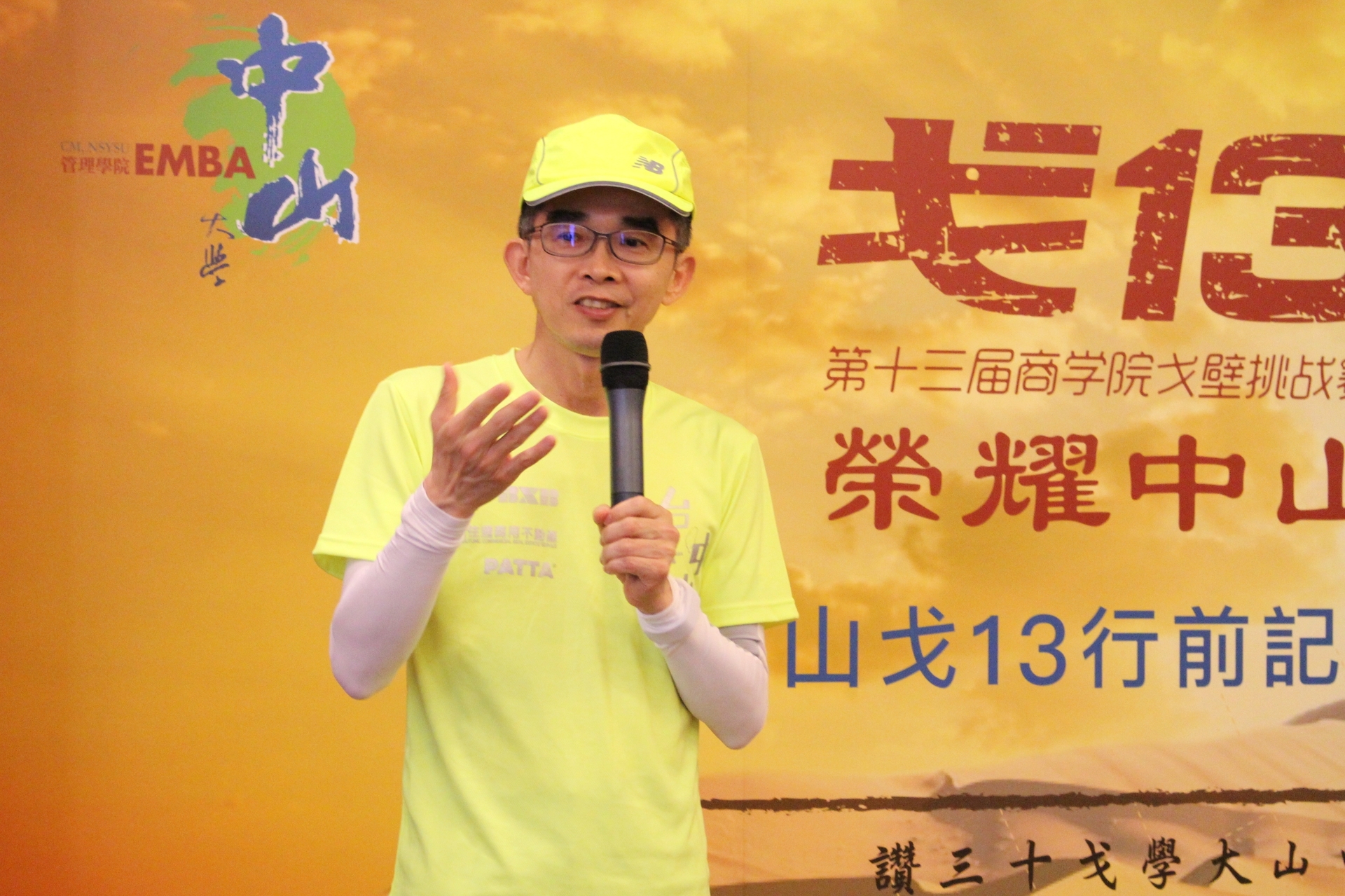 管院陳世哲院長致詞圖片